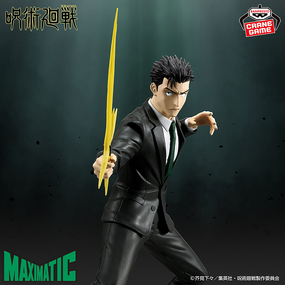 BANPRESTO JUJUTSU KAISEN MAXIMATIC - HIRUMI HIGURUMA CULLING GAME VER.