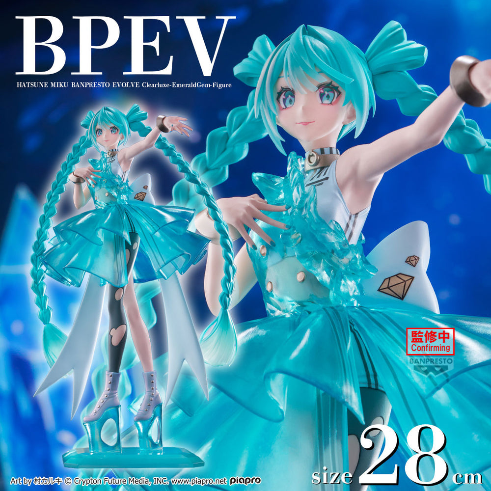 BANPRESTO HATSUNE MIKU BANPRESTO EVOLVE CLEARLUXE - HATSUNE MIKU EMERALDGEM FIGURE