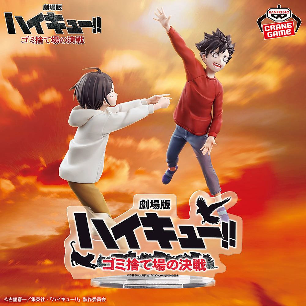 BANPRESTO HAIKYU!! THE MOVIE BATTLE AT THE DUMPSTER BATTLE - KENMA AND KUROO FIGURES PRESERVE THIS MOMENT FOREVER