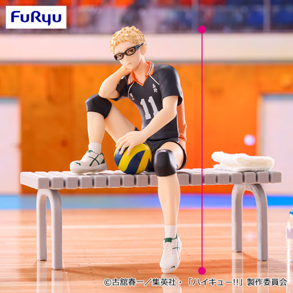 FURYU HAIKYU!! NOODLE STOPPER FIGURE - TSUKISHIMA HOTARU