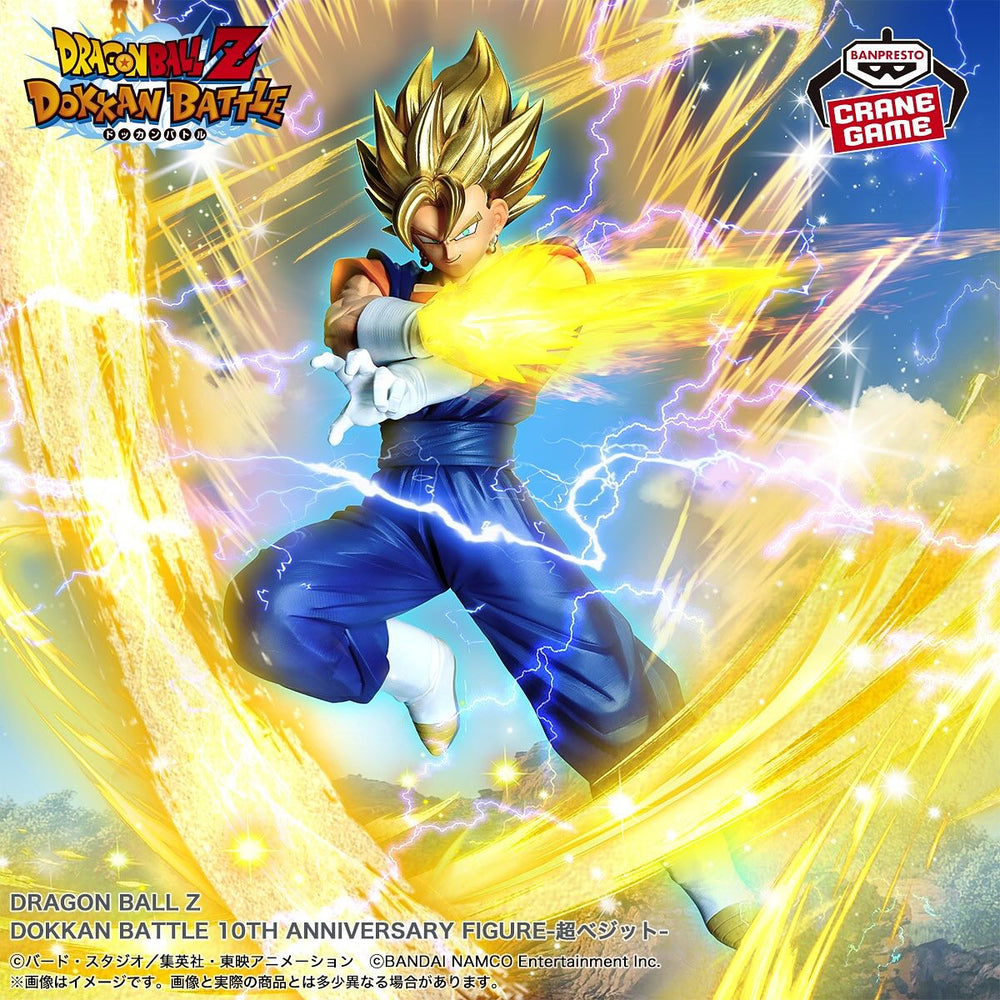 BANPRESTO DRAGON BALL Z DOKKAN BATTLE - 10TH ANNIVERSARY FIGURE SUPER VEGITO