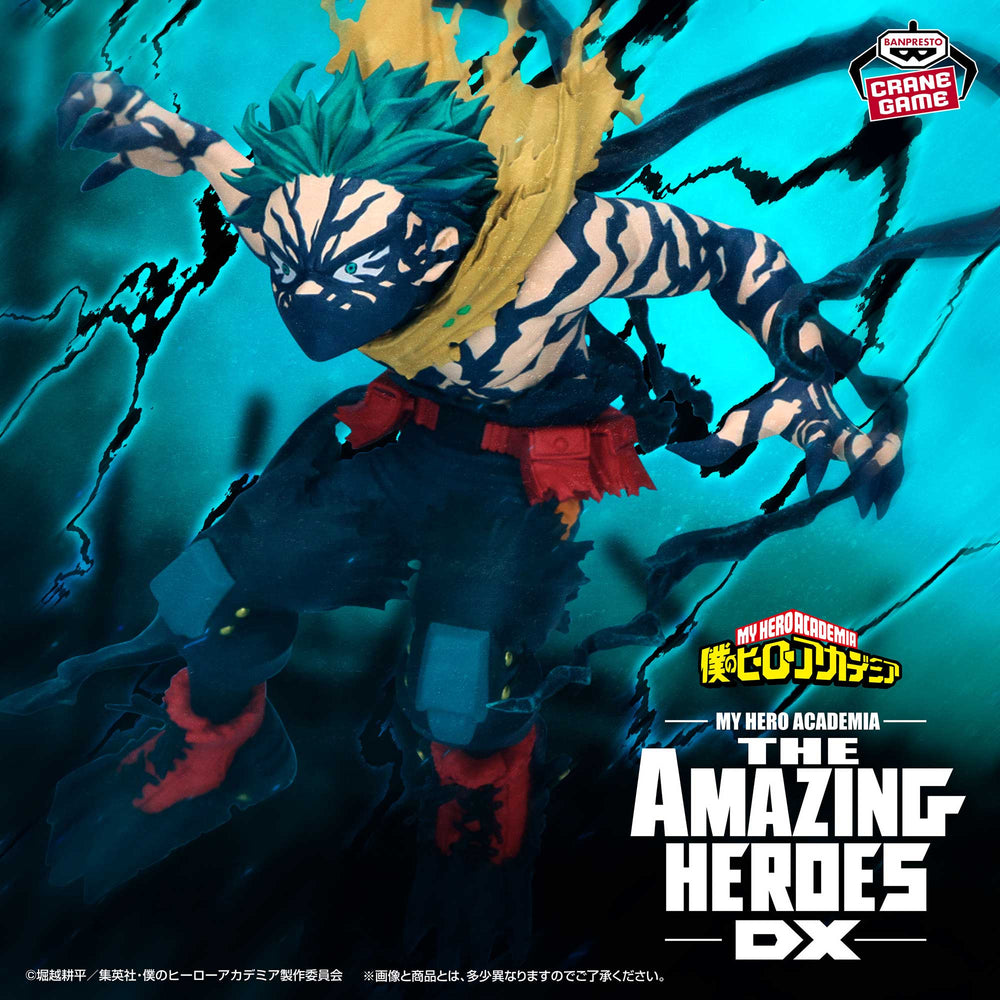 BANPRESTO MY HERO ACADEMIA THE AMAZING HEROES DX FIGURE - IZUKU MIDORIYA OVERLAY II