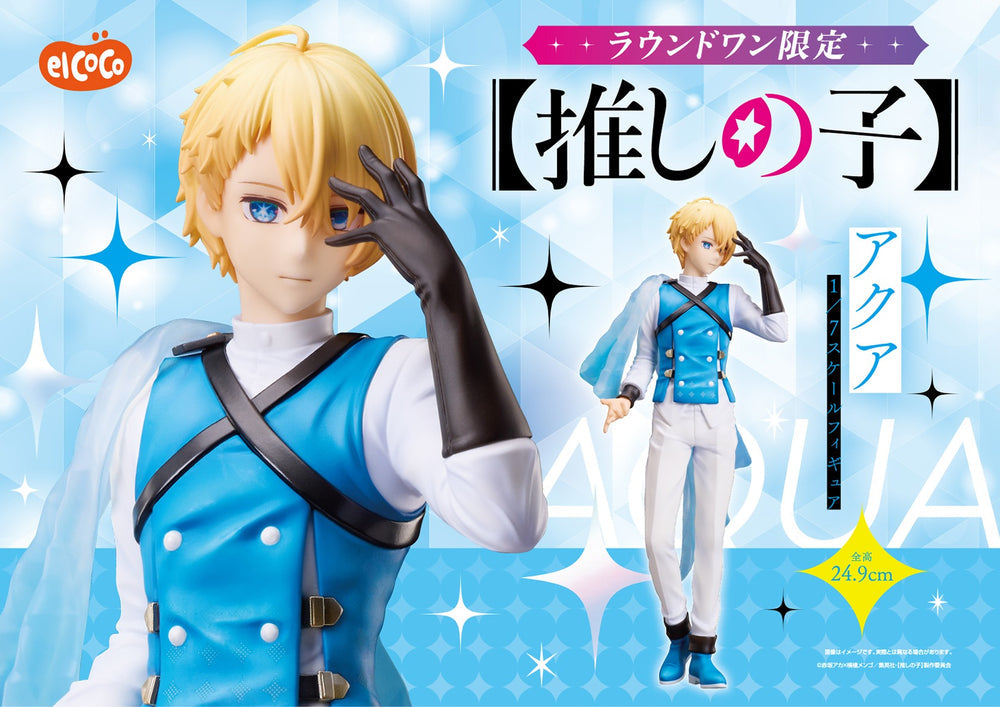 ELCOCO OSHI NO KO ELCOCO - AQUA HOSHINO 1/7 SCALE FIGURE