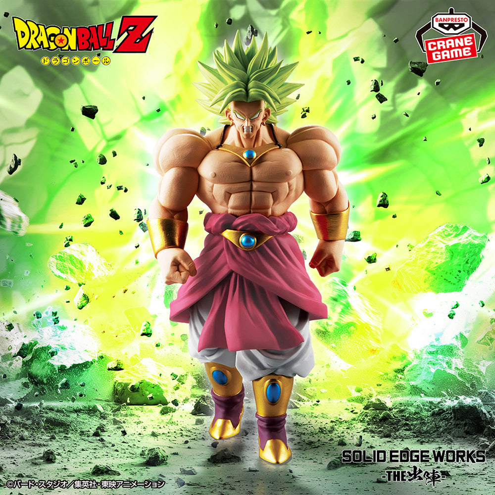BANPRESTO DRAGON BALL Z SOLID EDGE WORKS - BROLY II
