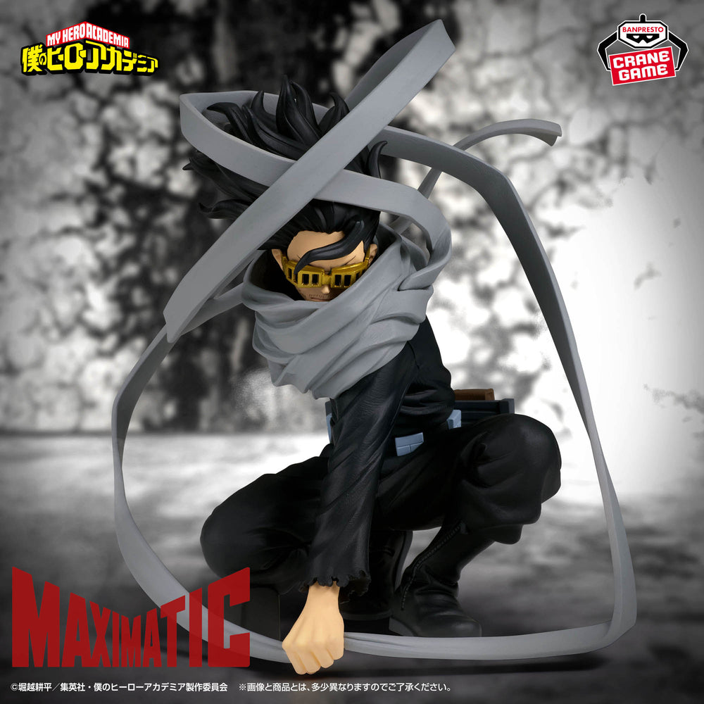 BANPRESTO MY HERO ACADEMIA MAXIMATIC - ERASERHEAD