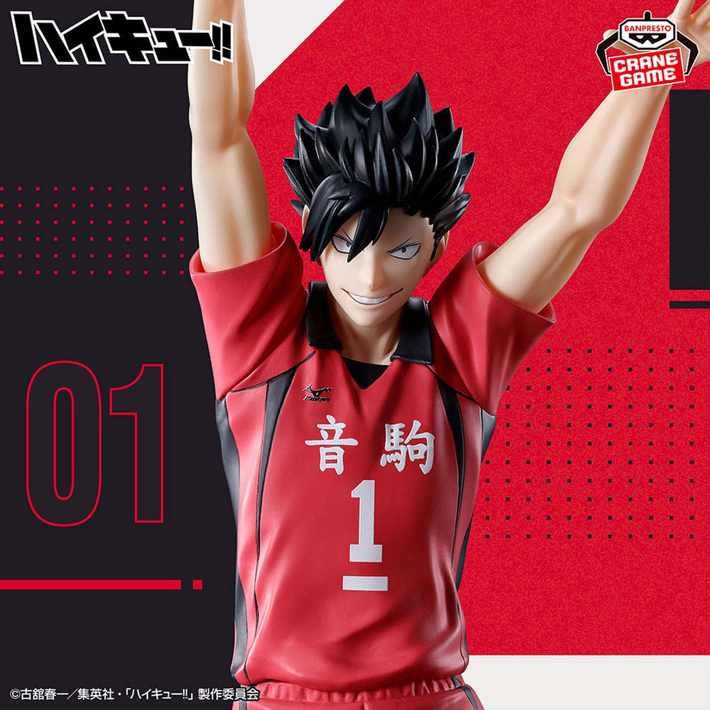 BANPRESTO HAIKYUU!! - POSING FIGURE - TETSURO KUROO