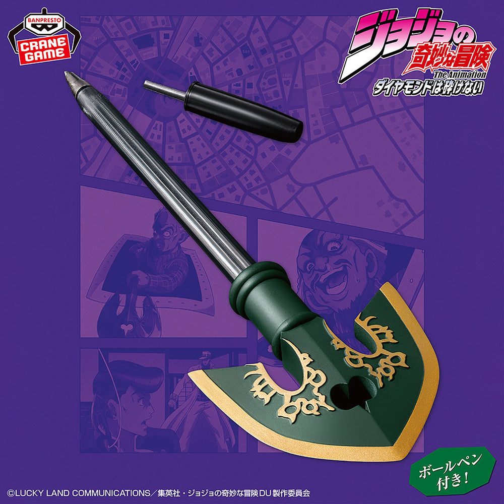 BANPRESTO JOJO'S BIZARRE ADVENTURE: DIAMOND IS UNBREAKABLE - STAND ARROW PEN CAP