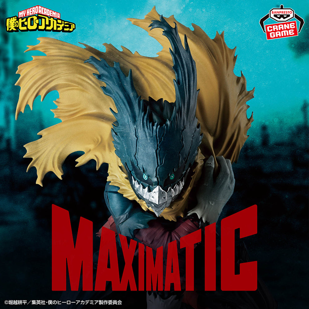 BANPRESTO MY HERO ACADEMIA MAXIMATIC - IZUKU MIDORIYA III