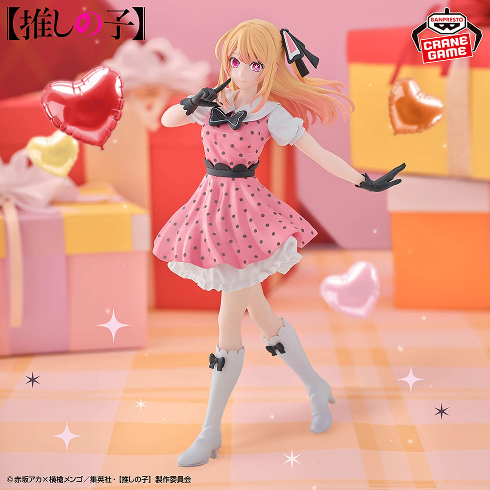 BANPRESTO OSHI NO KO FIGURE - RUBY HOSHINO POP IN 2 VER.