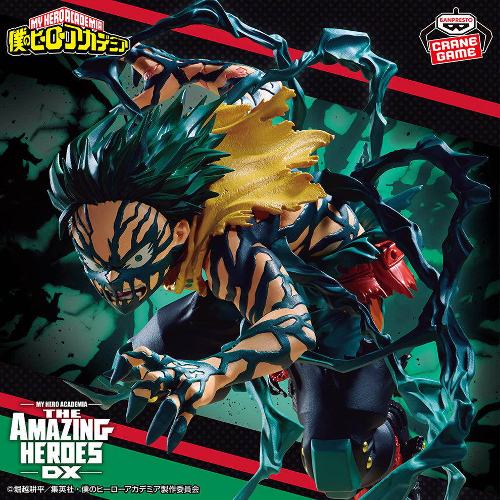 BANPRESTO MY HERO ACADEMIA THE AMAZING HEROES DX FIGURE - IZUKU MIDORIYA OVERLAY