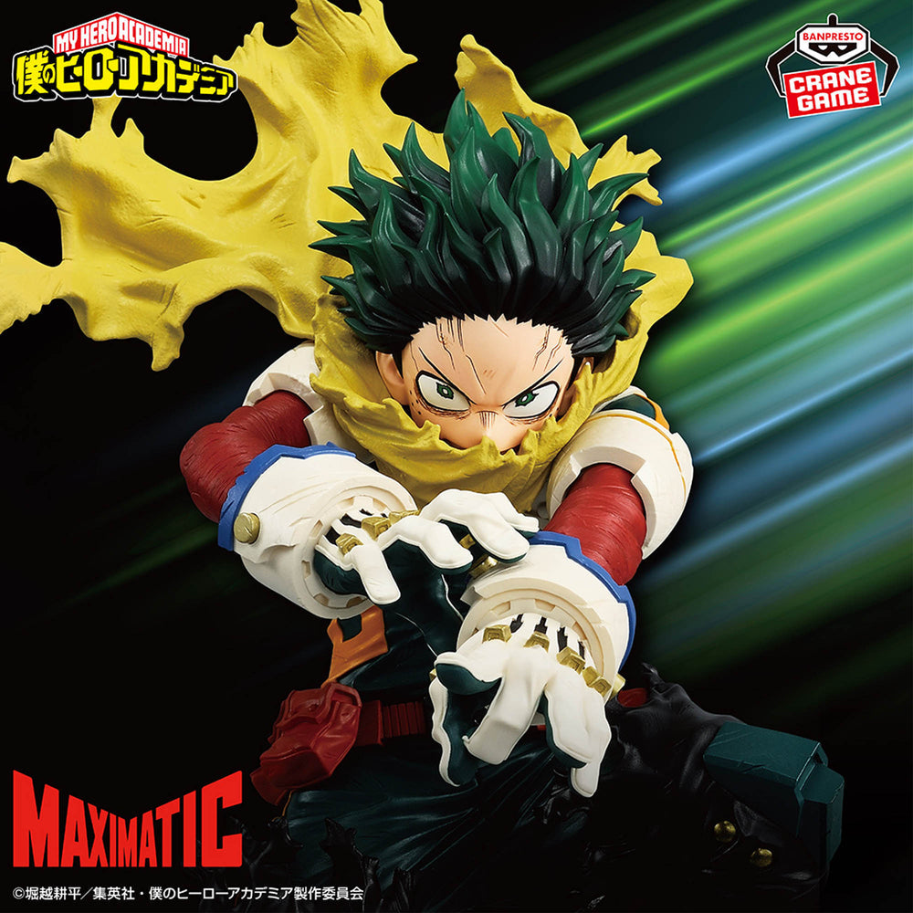 BANPRESTO MY HERO ACADEMIA MAXIMATIC - IZUKU MIDORIYA II