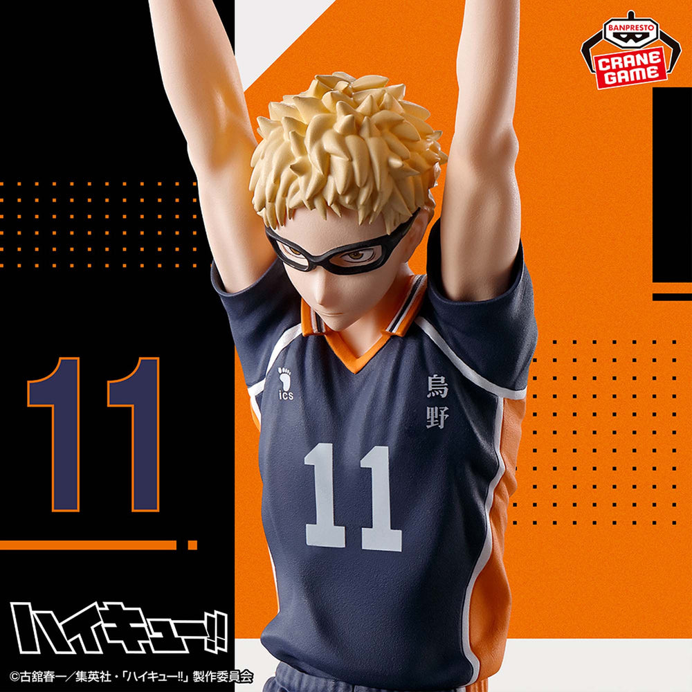 BANPRESTO HAIKYUU!! - POSING FIGURE - KEI TSUKISHIMA