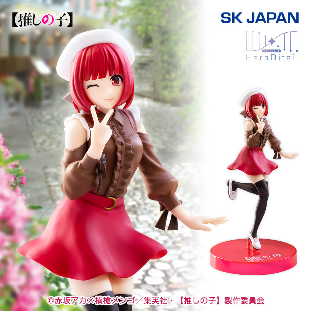 SK JAPAN OSHI NO KO - KANA ARIMA FIGURE