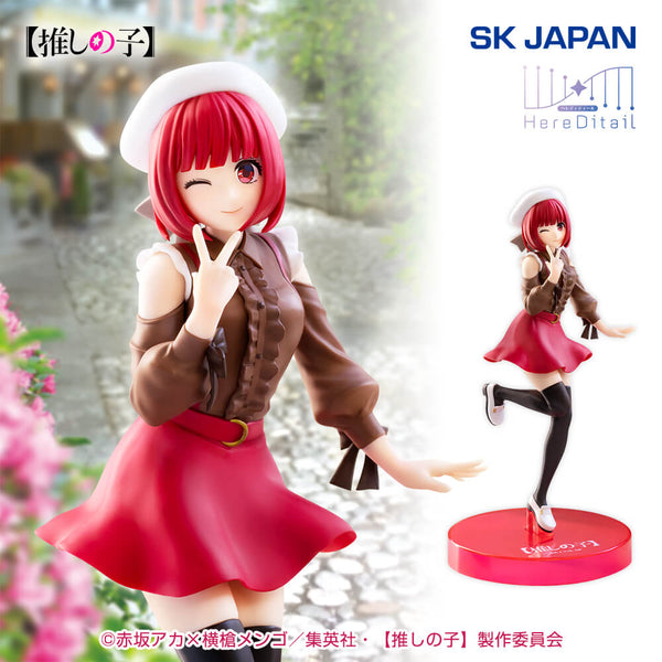 SK JAPAN OSHI NO KO - KANA ARIMA FIGURE