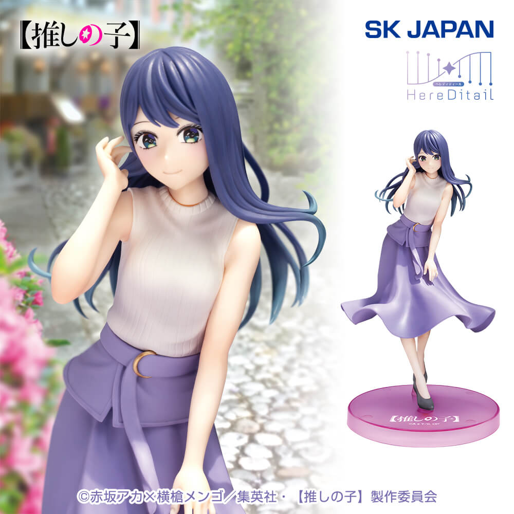 SK JAPAN OSHI NO KO HEREDITAIL FIGURE - AKANE KUROKAWA
