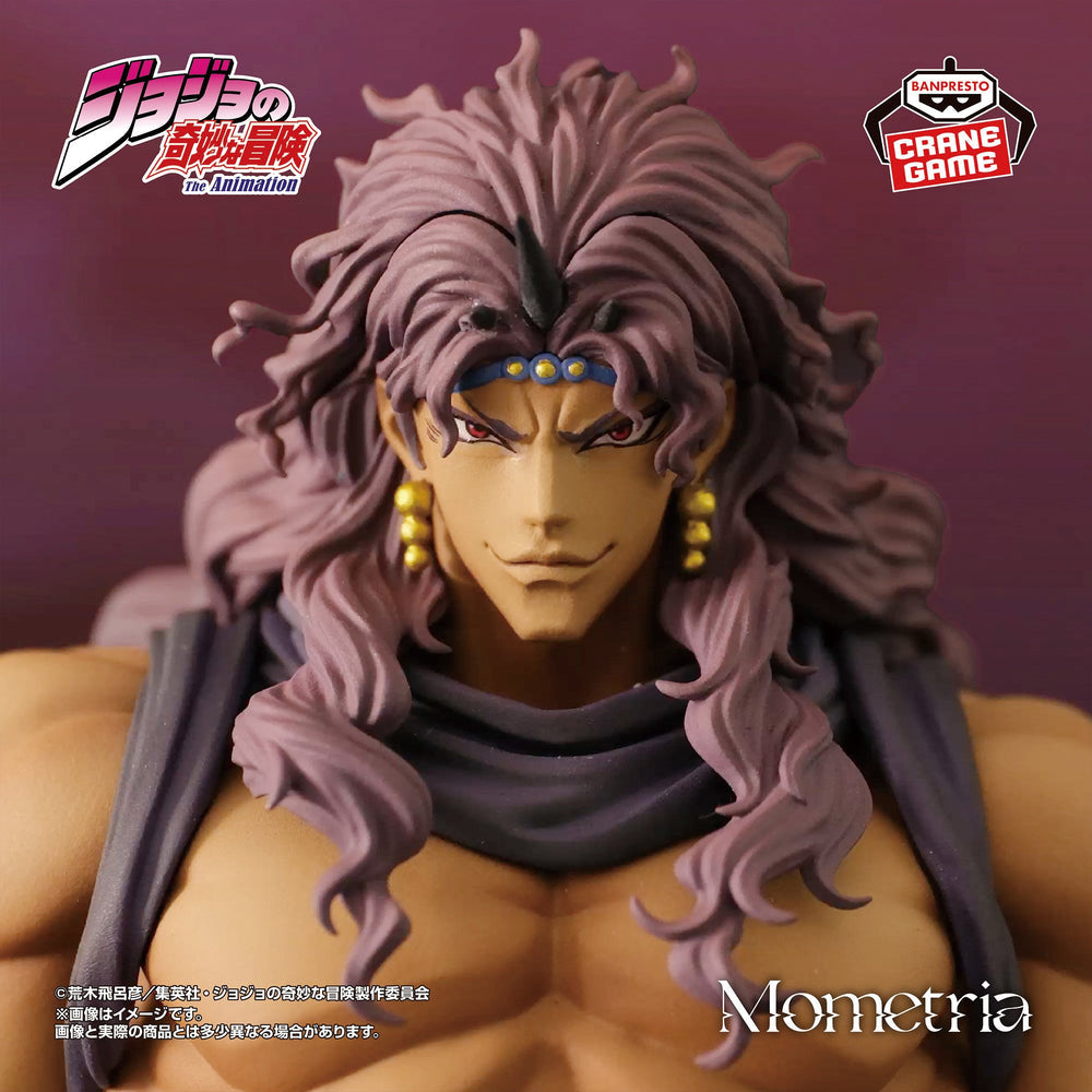 BANPRESTO JOJO'S BIZARRE ADVENTURE MOMETRIA FIGURE - KARS