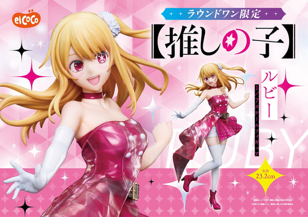ELCOCO OSHI NO KO ELCOCO - RUBY HOSHINO 1/7 SCALE FIGURE