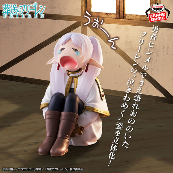 FRIEREN : BEYOND JOURNEY'S END FIGURE - FRIEREN CRYING VER.