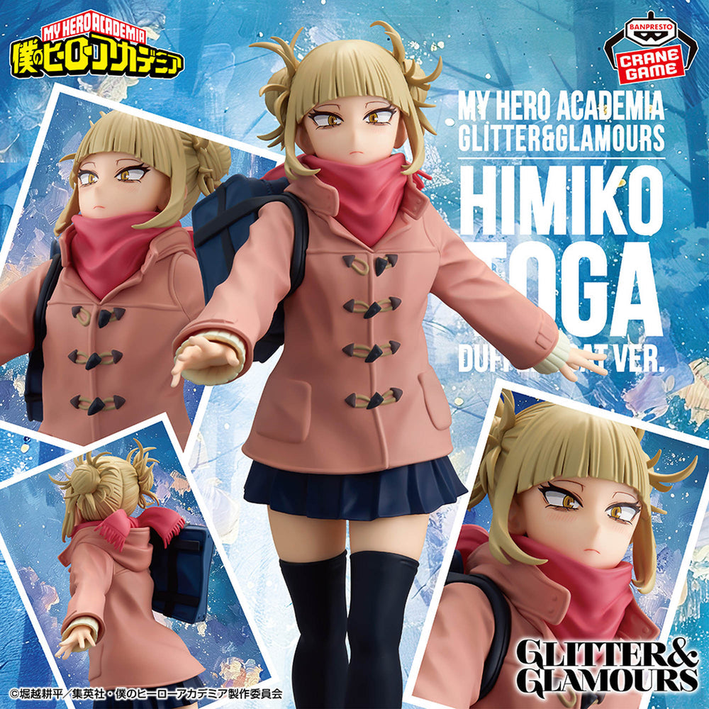 BANPRESTO MY HERO ACADEMIA GLITTER & GLAMOURS - HIMIKO TOGA DUFFLE COAT VER.
