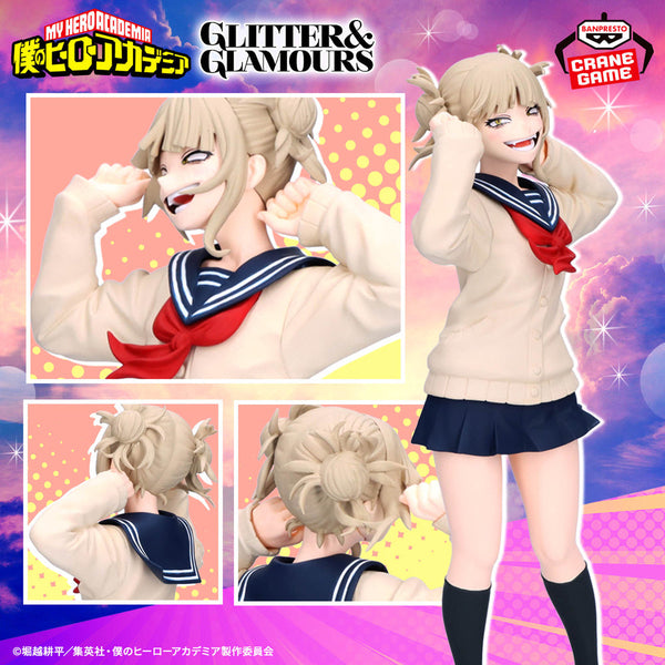 BANPRESTO MY HERO ACADEMIA GLITTER＆ GLAMOURS - HIMIKO TOGA III