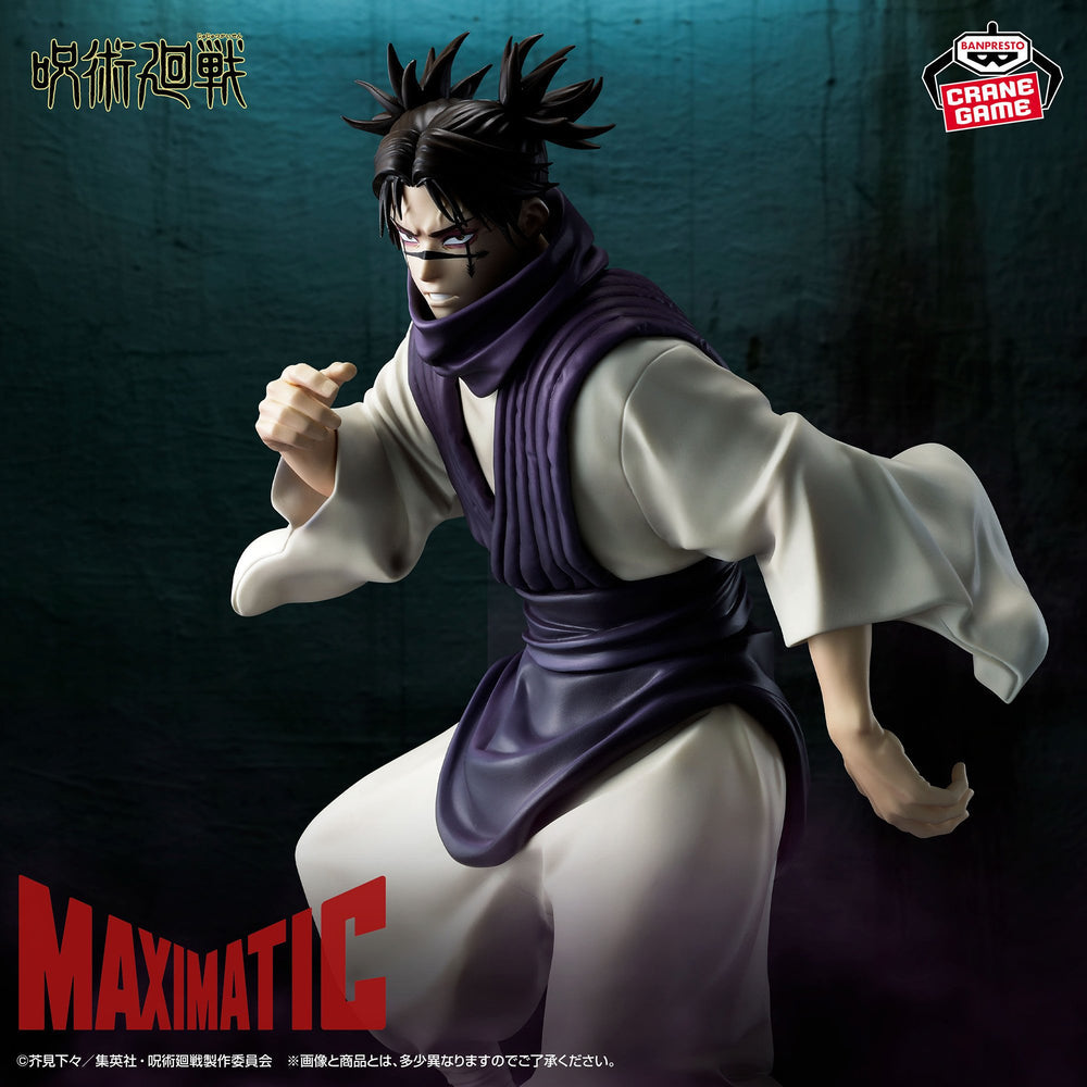 BANPRESTO JUJUTSU KAISEN MAXIMATIC - CHOSO CULLING GAME VER.